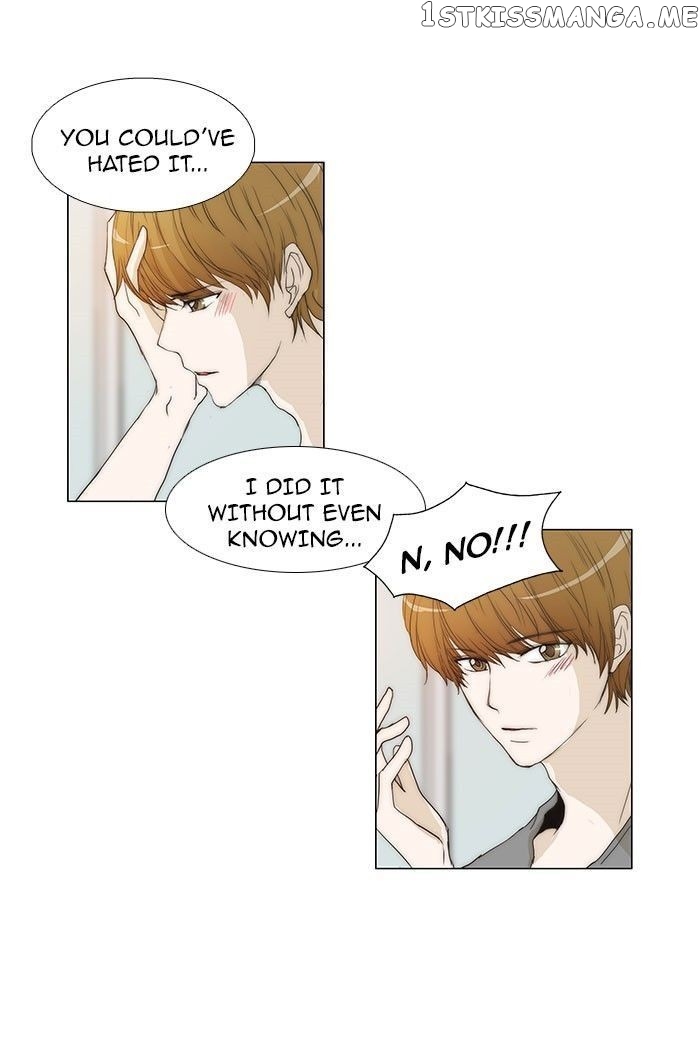 unTOUCHable (Massstar) Chapter 73 - page 10