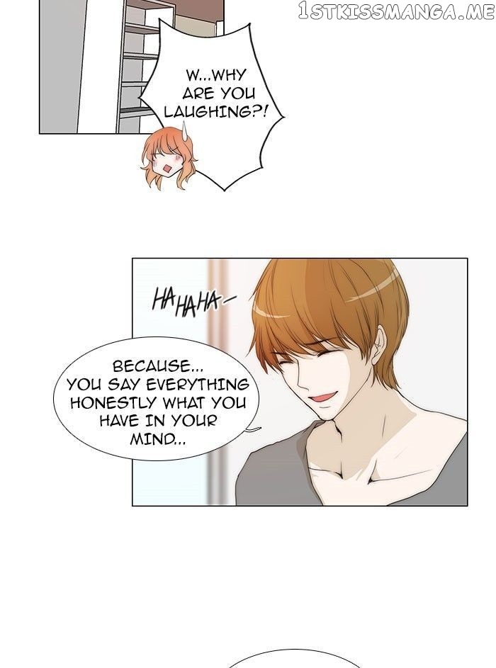unTOUCHable (Massstar) Chapter 73 - page 13