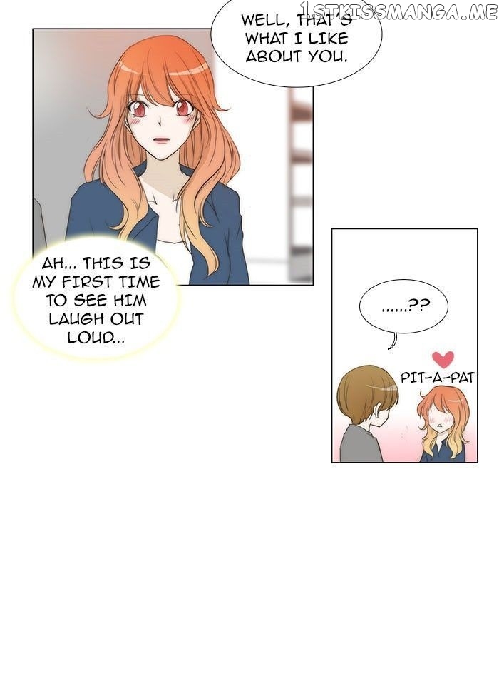 unTOUCHable (Massstar) Chapter 73 - page 14