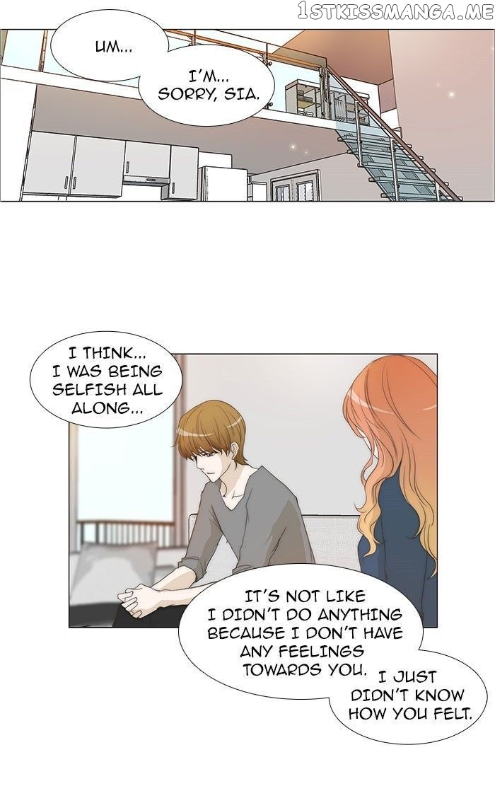 unTOUCHable (Massstar) Chapter 73 - page 15