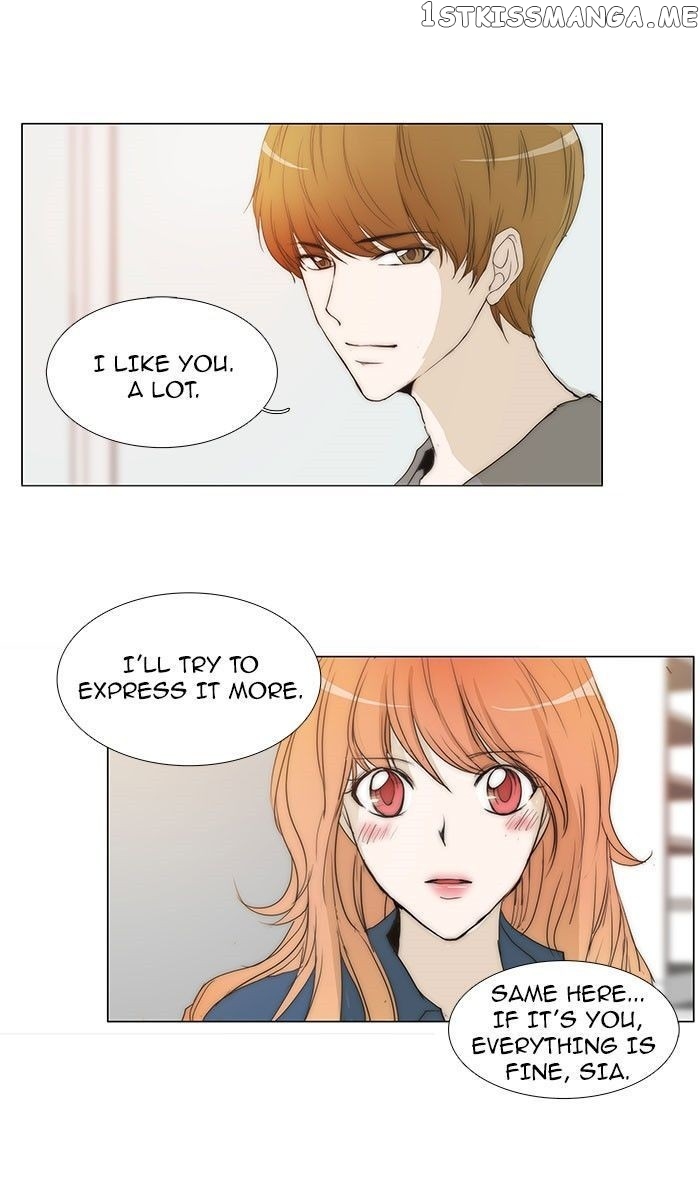 unTOUCHable (Massstar) Chapter 73 - page 16