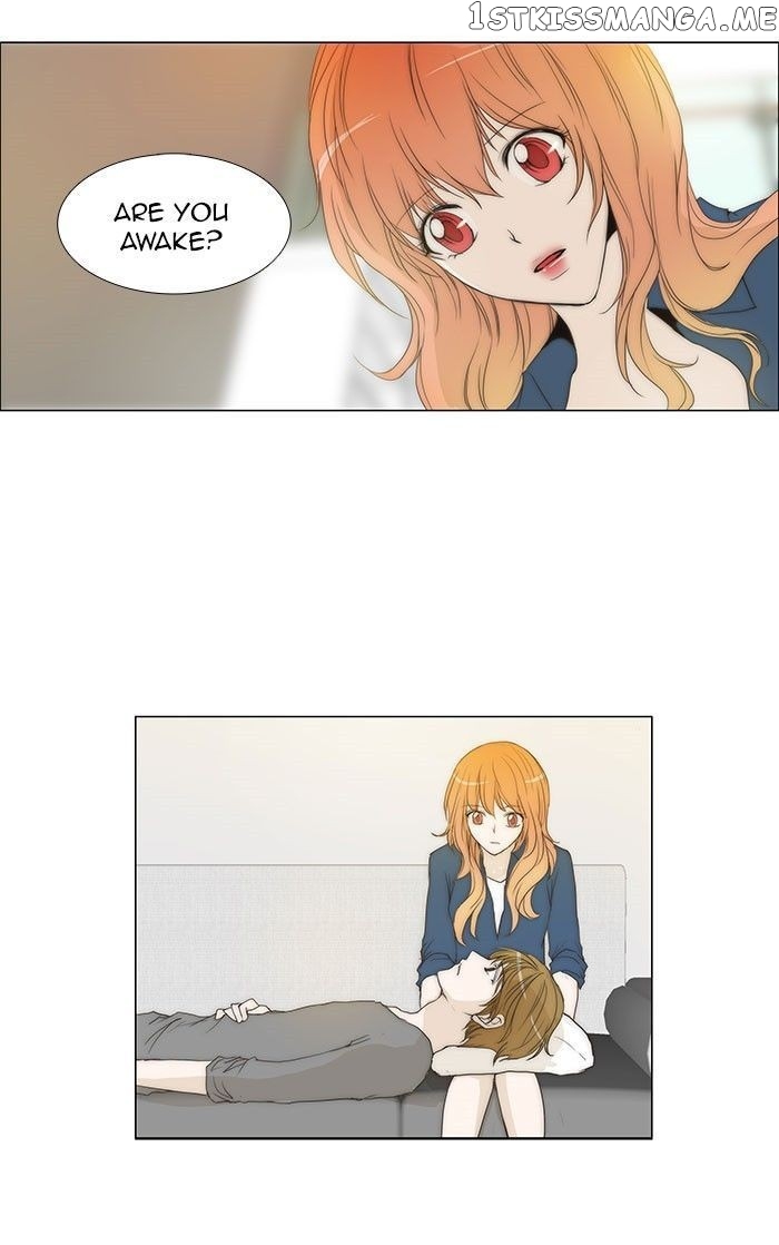 unTOUCHable (Massstar) Chapter 73 - page 2