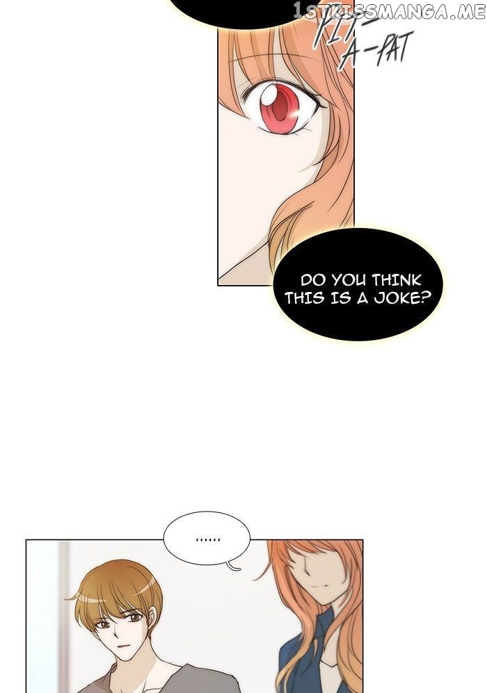 unTOUCHable (Massstar) Chapter 73 - page 21