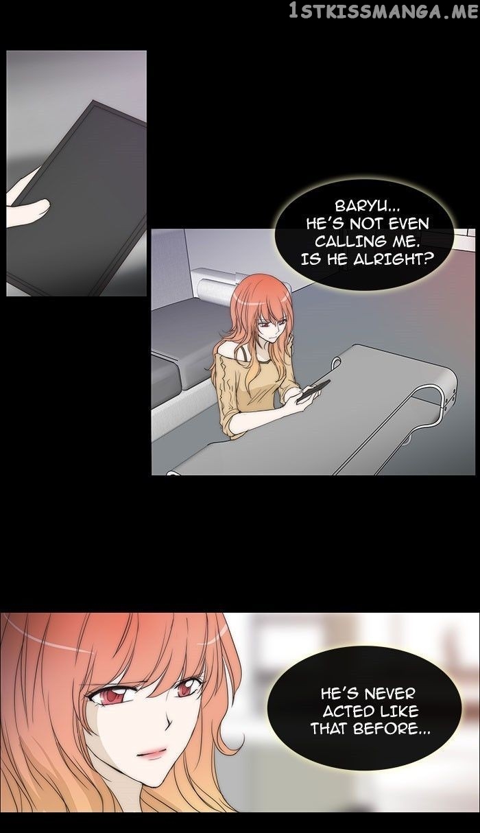 unTOUCHable (Massstar) Chapter 73 - page 25