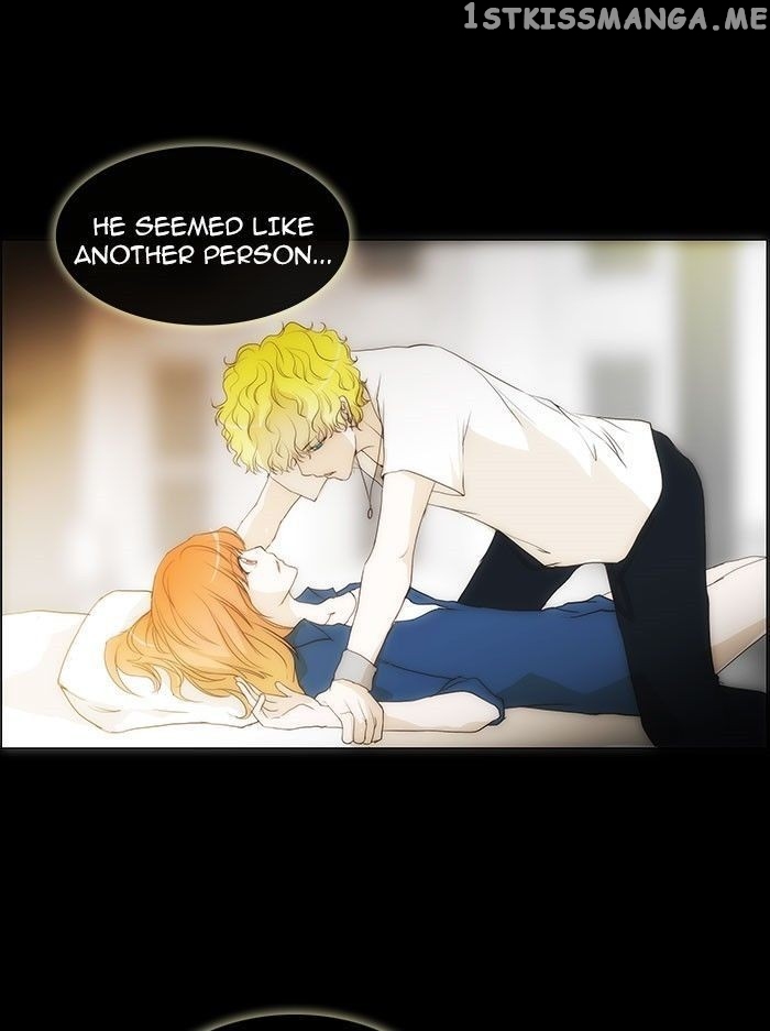 unTOUCHable (Massstar) Chapter 73 - page 26