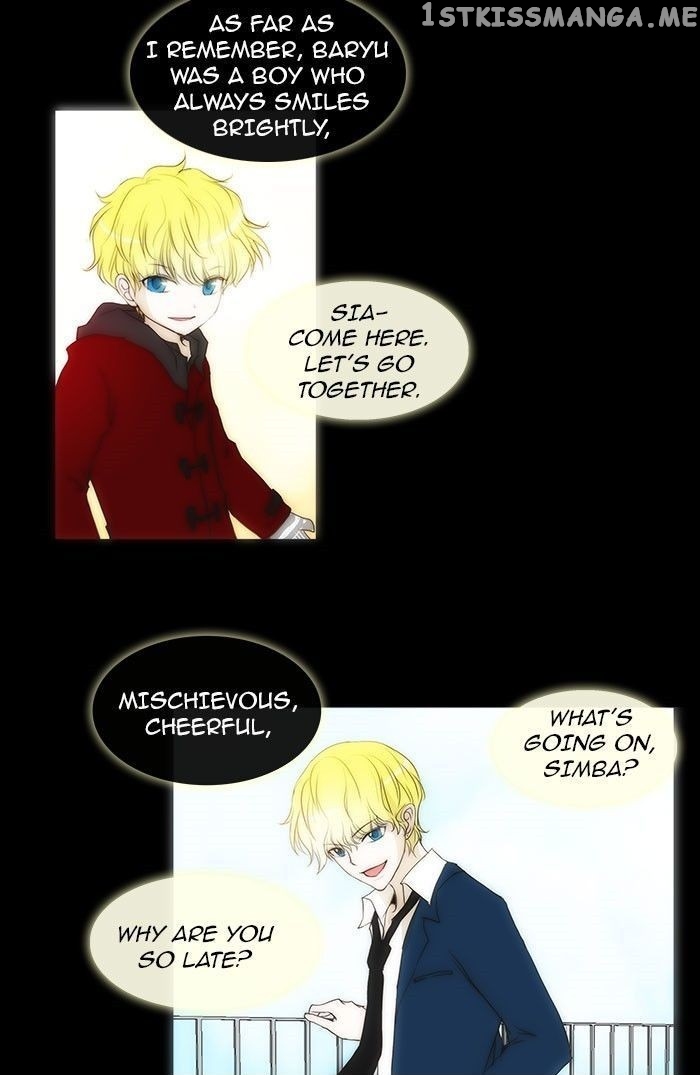 unTOUCHable (Massstar) Chapter 73 - page 27