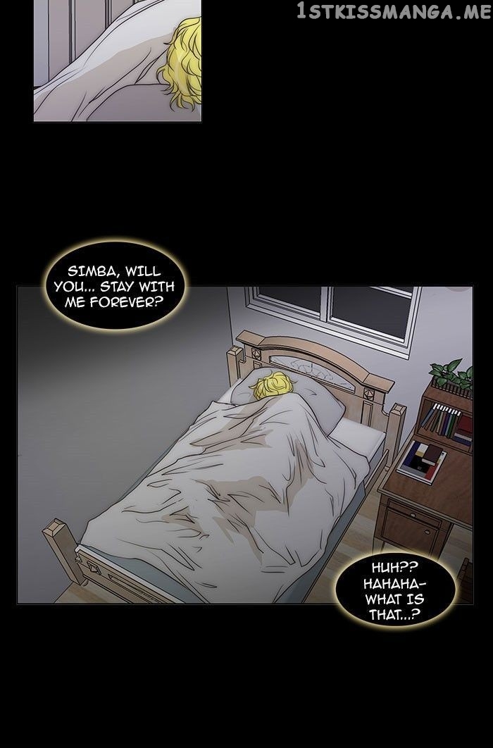 unTOUCHable (Massstar) Chapter 73 - page 32
