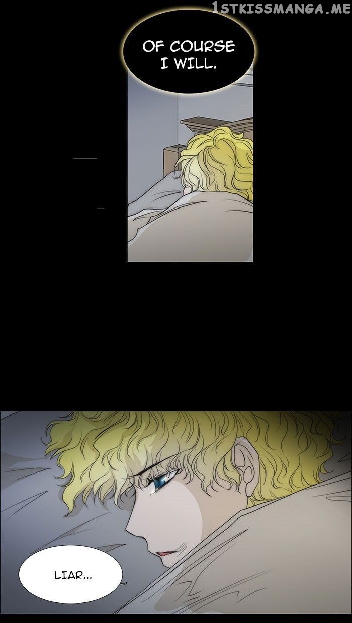 unTOUCHable (Massstar) Chapter 73 - page 33