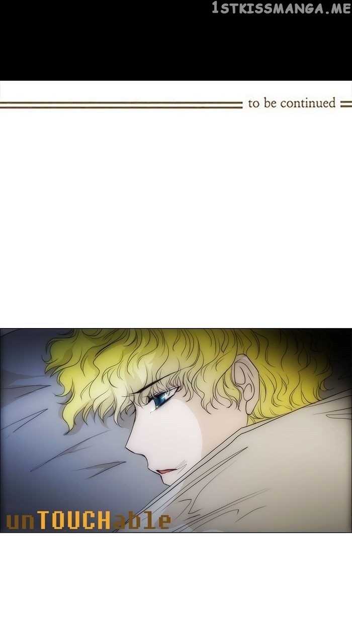 unTOUCHable (Massstar) Chapter 73 - page 34