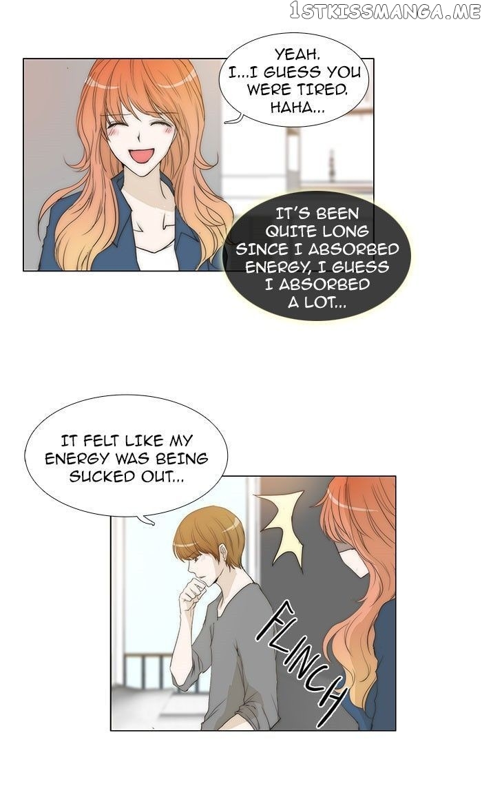 unTOUCHable (Massstar) Chapter 73 - page 4