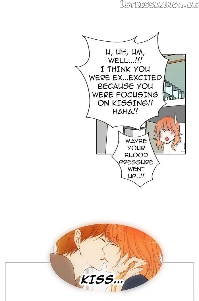 unTOUCHable (Massstar) Chapter 73 - page 5