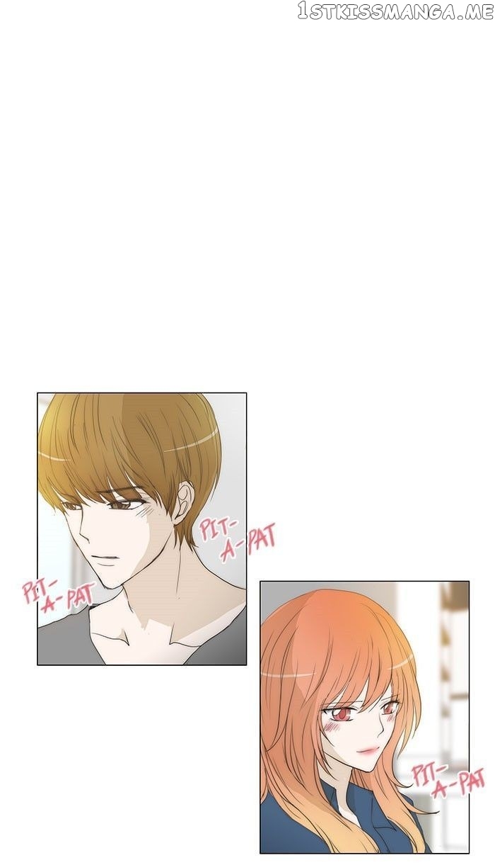 unTOUCHable (Massstar) Chapter 73 - page 8