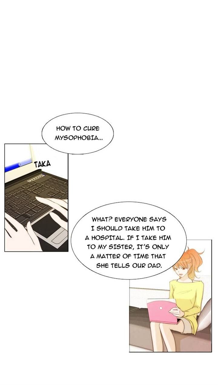 unTOUCHable (Massstar) Chapter 12 - page 1