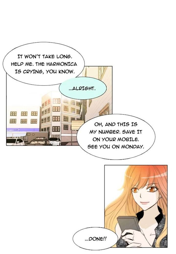 unTOUCHable (Massstar) Chapter 12 - page 14