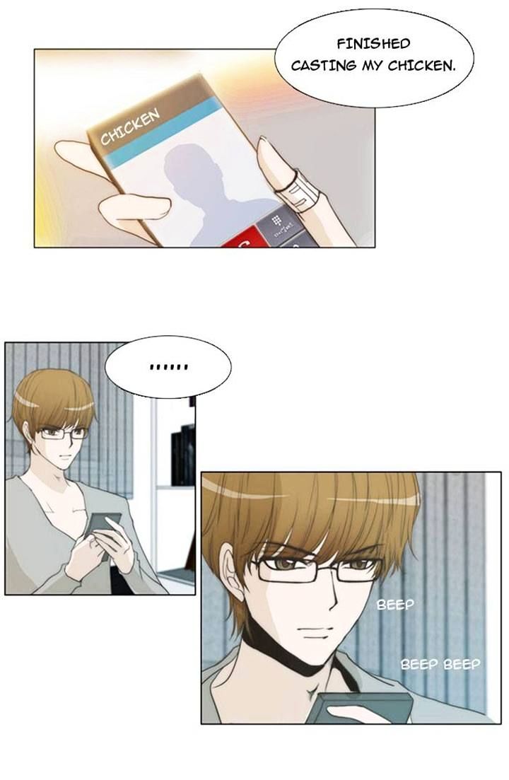 unTOUCHable (Massstar) Chapter 12 - page 15