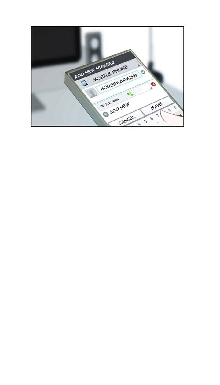 unTOUCHable (Massstar) Chapter 12 - page 16