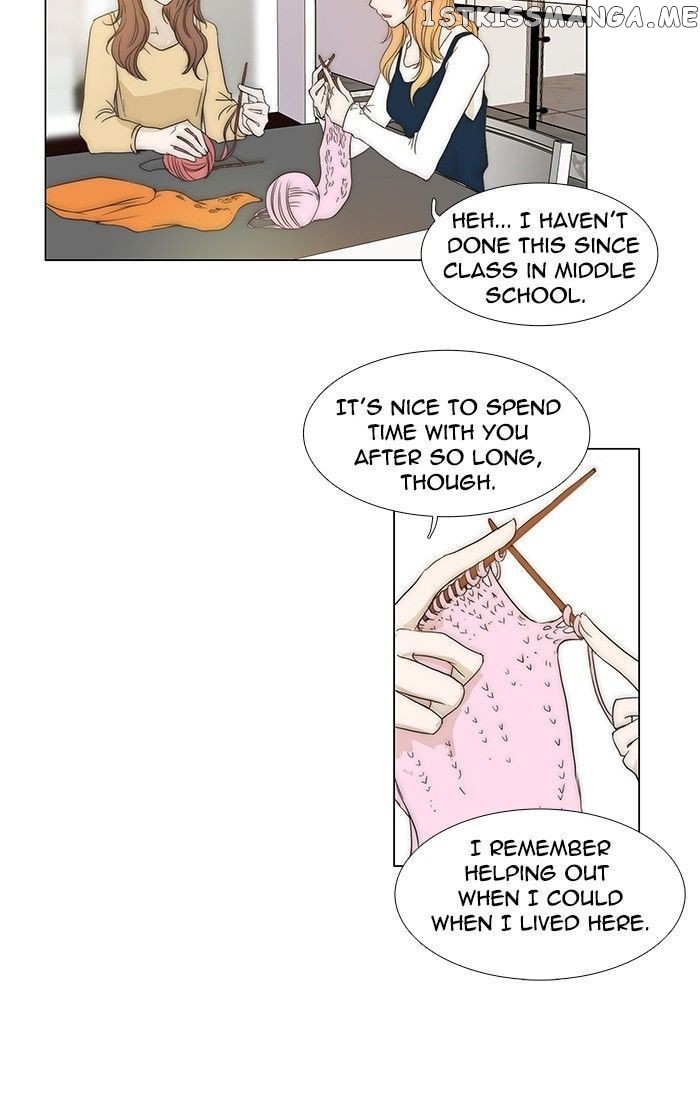 unTOUCHable (Massstar) Chapter 93 - page 14