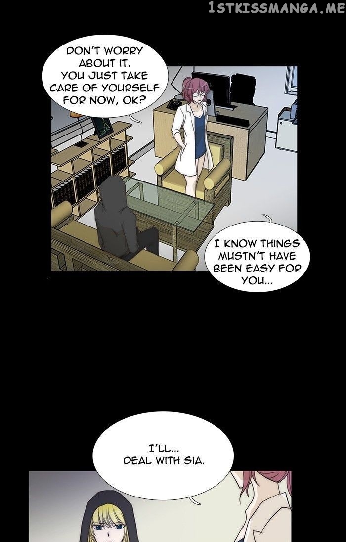 unTOUCHable (Massstar) Chapter 93 - page 3