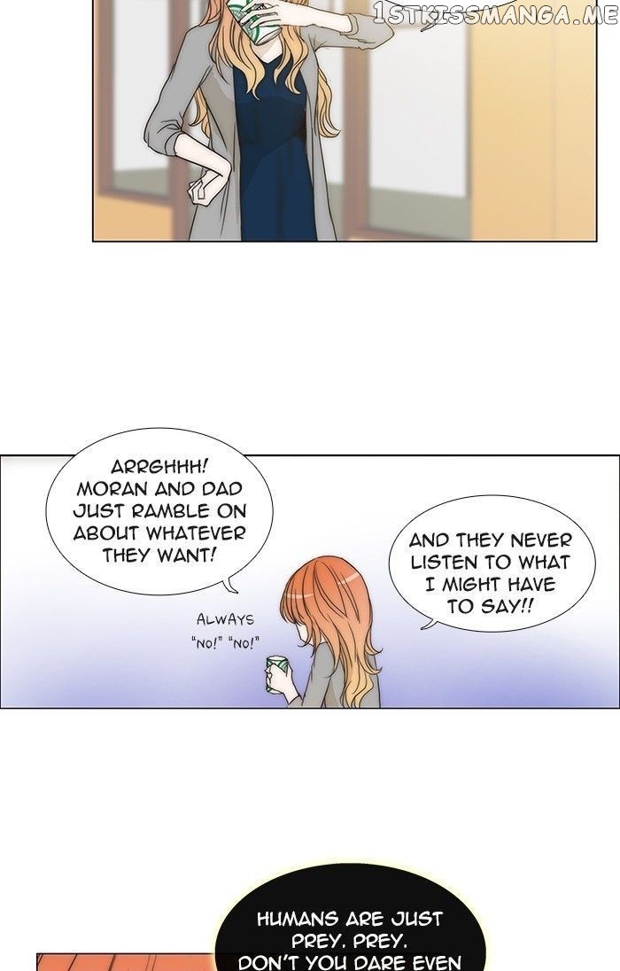 unTOUCHable (Massstar) Chapter 93 - page 31