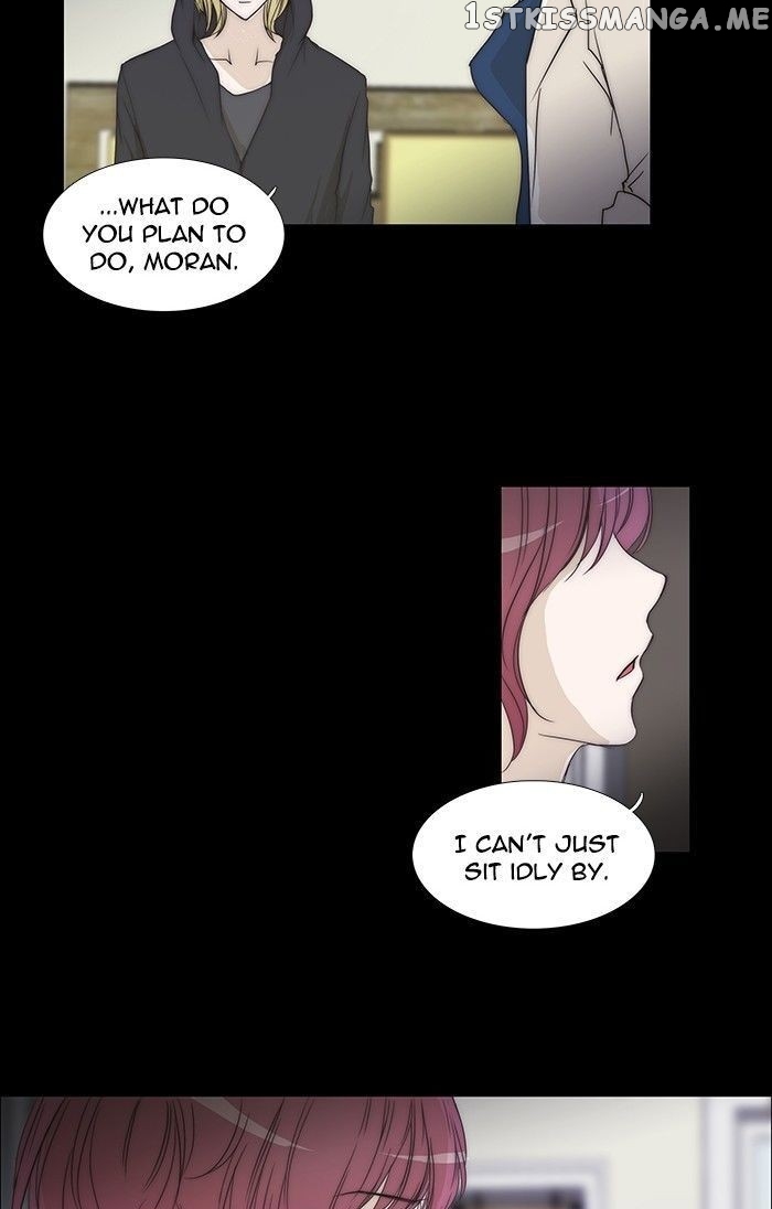 unTOUCHable (Massstar) Chapter 93 - page 4