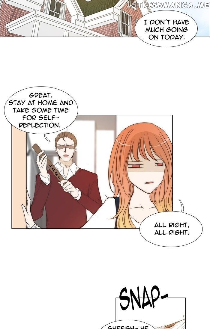 unTOUCHable (Massstar) Chapter 93 - page 8