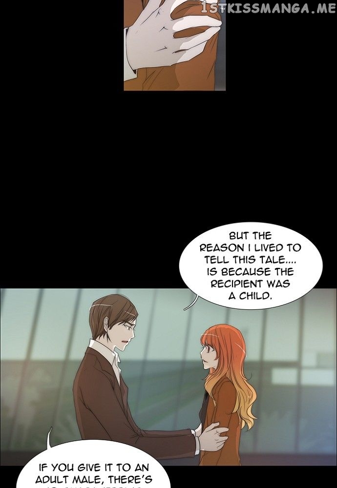 unTOUCHable (Massstar) Chapter 138 - page 11