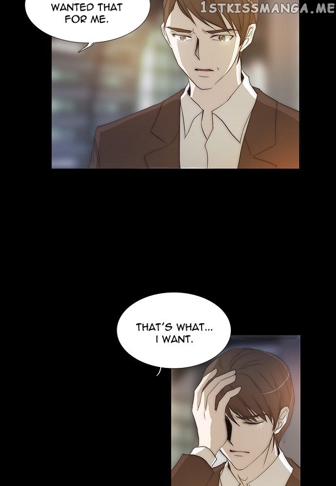 unTOUCHable (Massstar) Chapter 138 - page 20