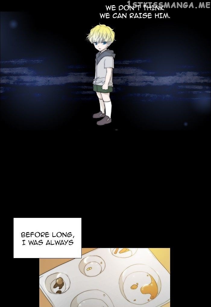 unTOUCHable (Massstar) Chapter 74 - page 12