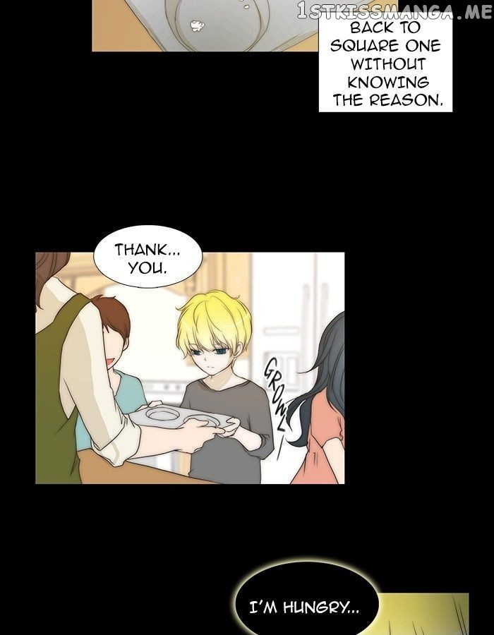 unTOUCHable (Massstar) Chapter 74 - page 13