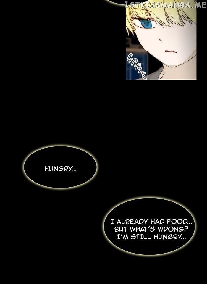 unTOUCHable (Massstar) Chapter 74 - page 14