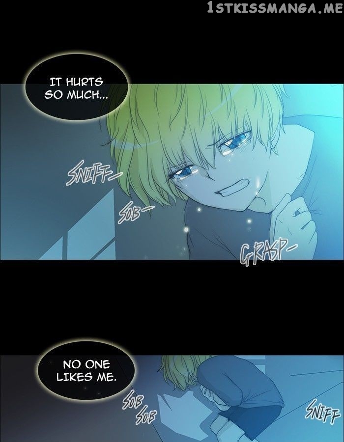 unTOUCHable (Massstar) Chapter 74 - page 22