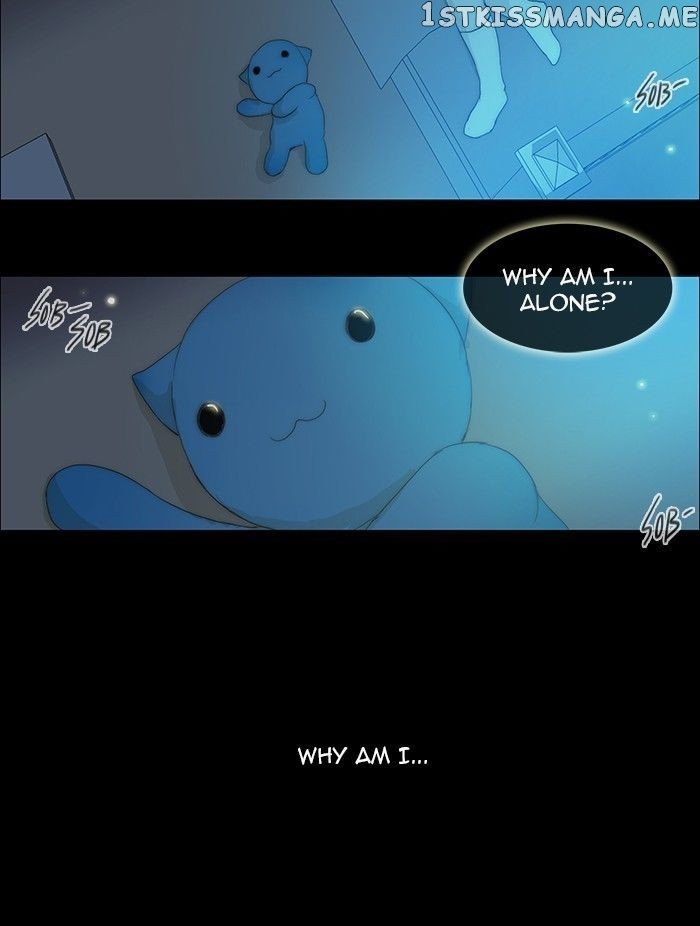 unTOUCHable (Massstar) Chapter 74 - page 23