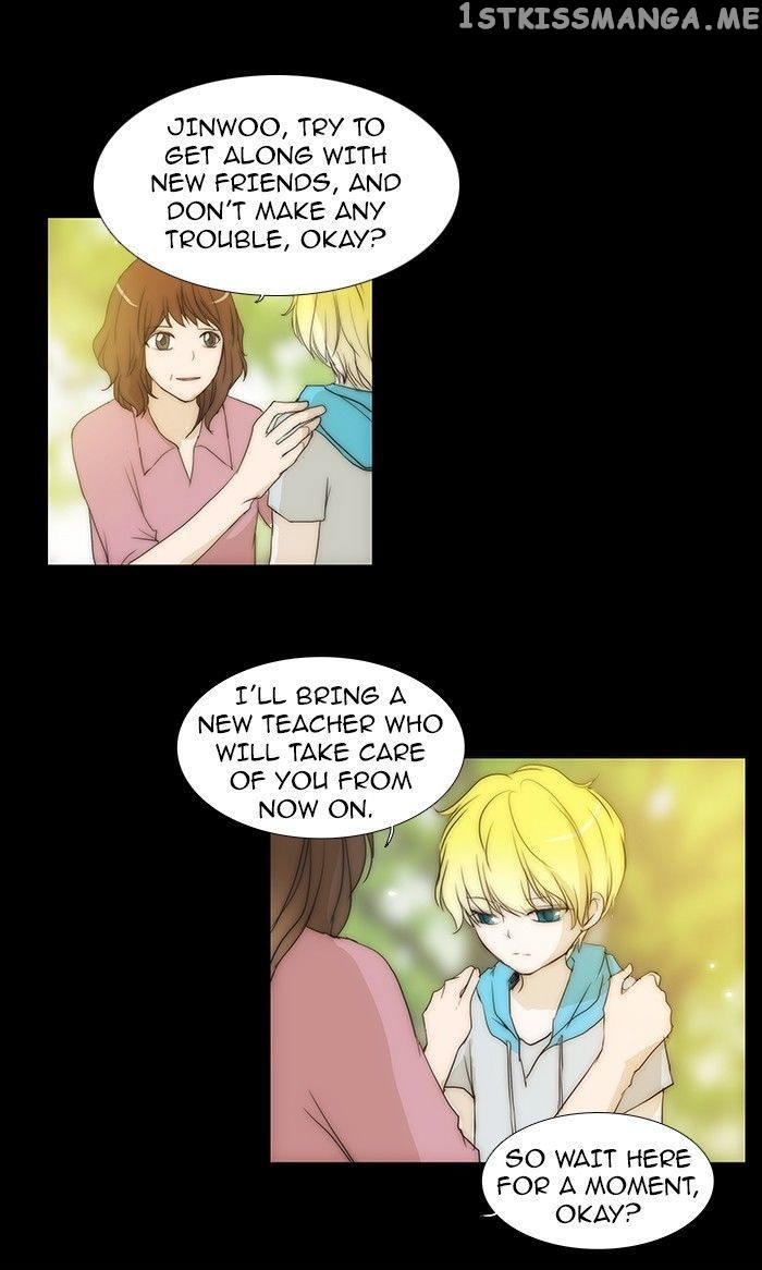 unTOUCHable (Massstar) Chapter 74 - page 25