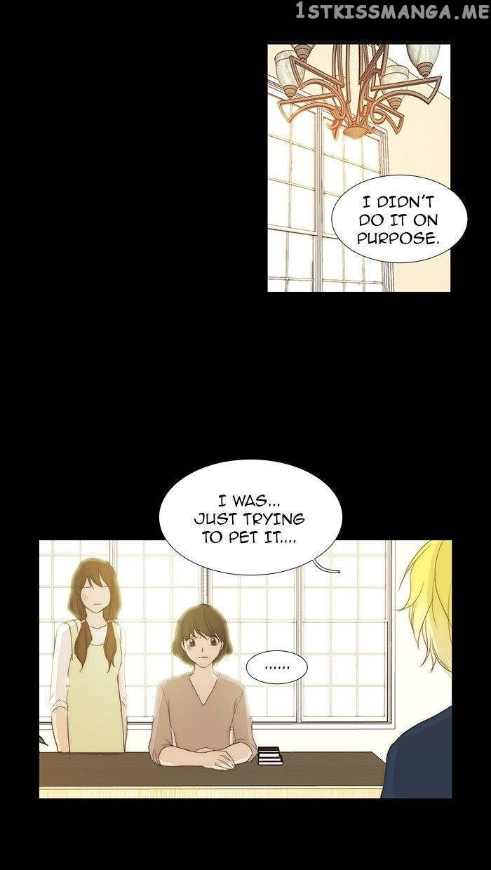 unTOUCHable (Massstar) Chapter 74 - page 3
