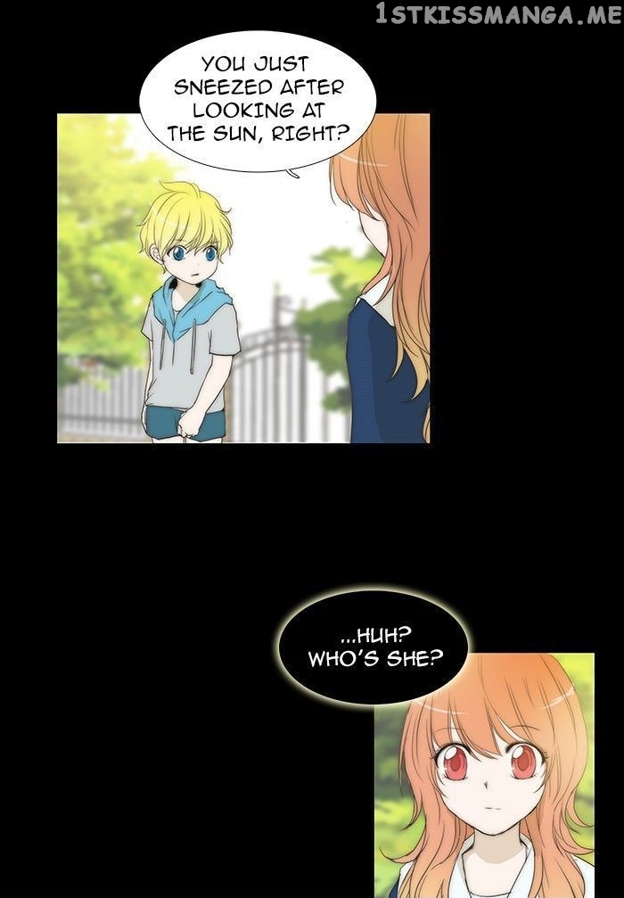unTOUCHable (Massstar) Chapter 74 - page 31