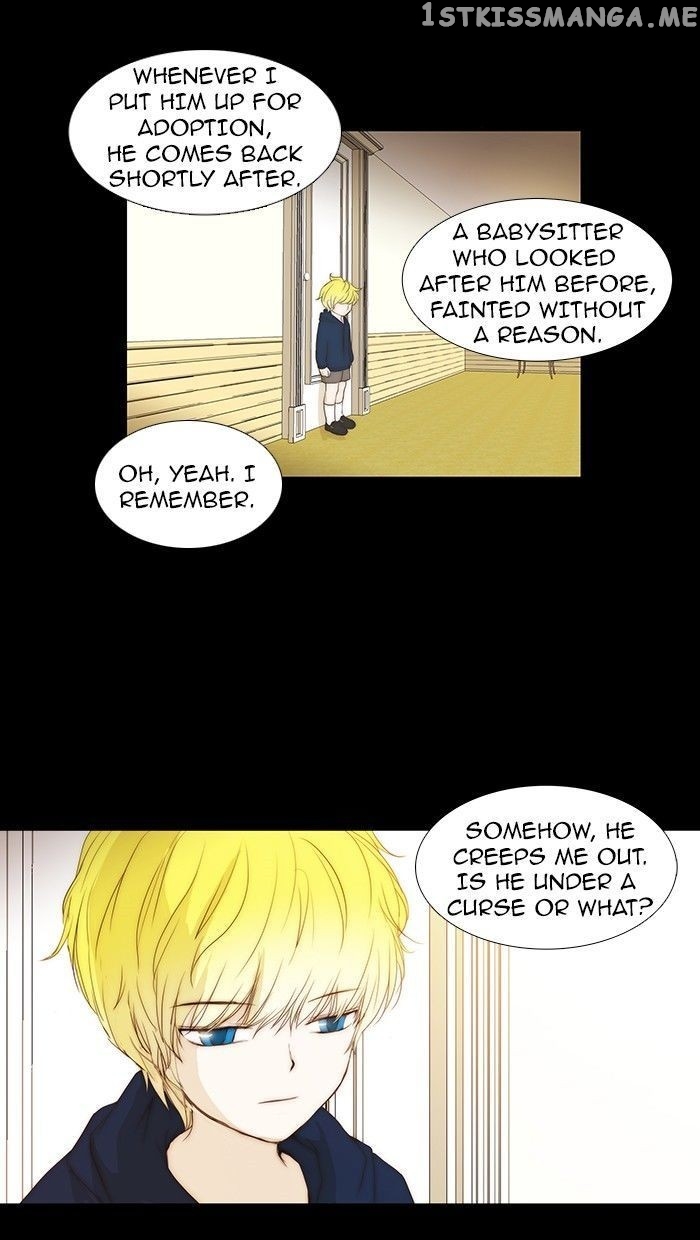 unTOUCHable (Massstar) Chapter 74 - page 5