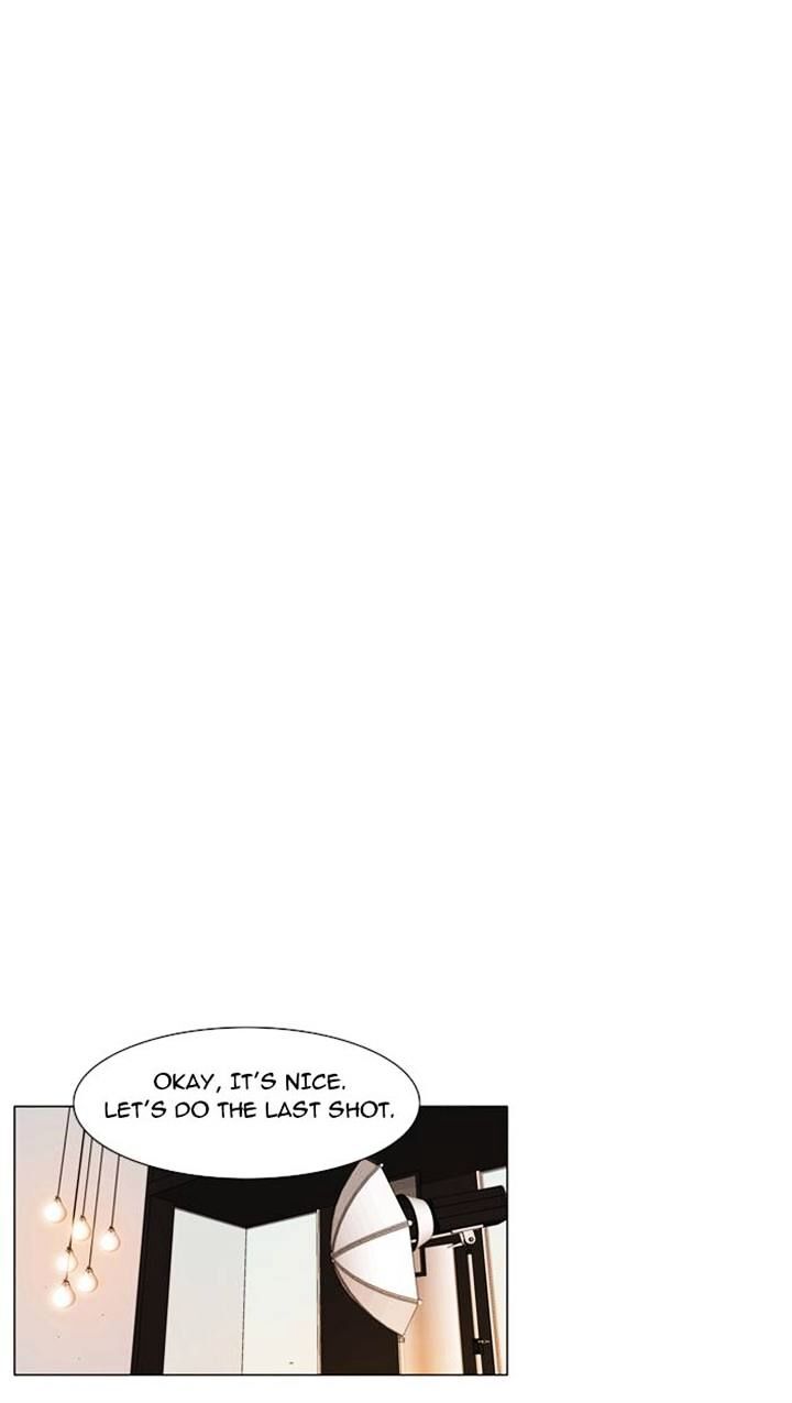 unTOUCHable (Massstar) Chapter 13 - page 14