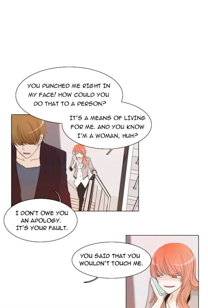 unTOUCHable (Massstar) Chapter 13 - page 20