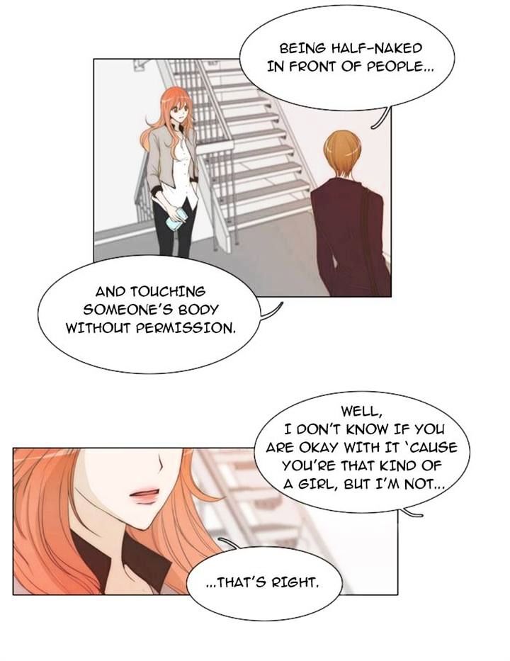 unTOUCHable (Massstar) Chapter 13 - page 22