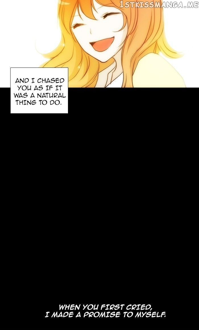 unTOUCHable (Massstar) Chapter 75 - page 18