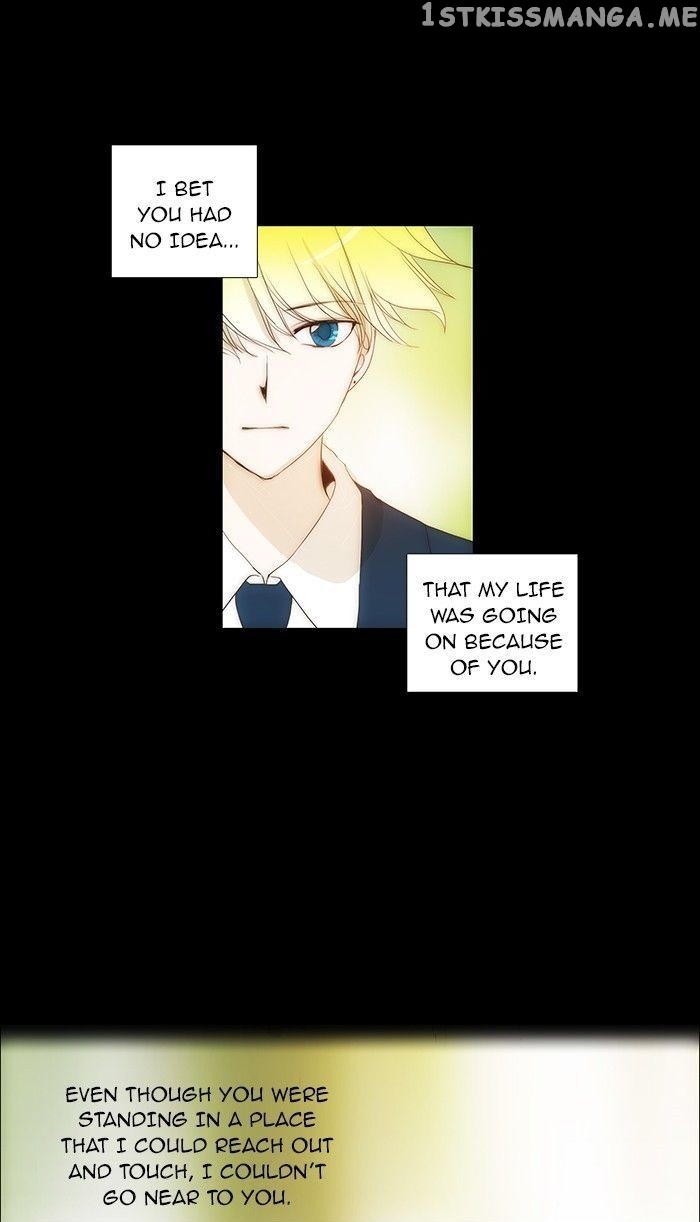unTOUCHable (Massstar) Chapter 75 - page 27