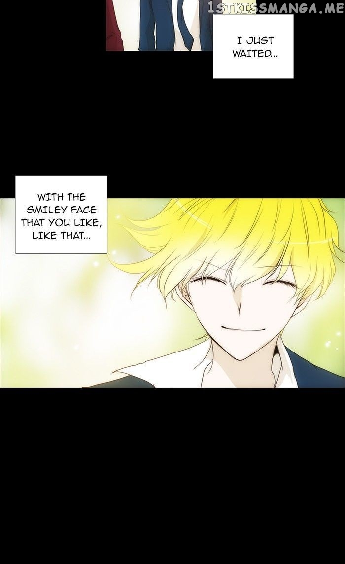 unTOUCHable (Massstar) Chapter 75 - page 29