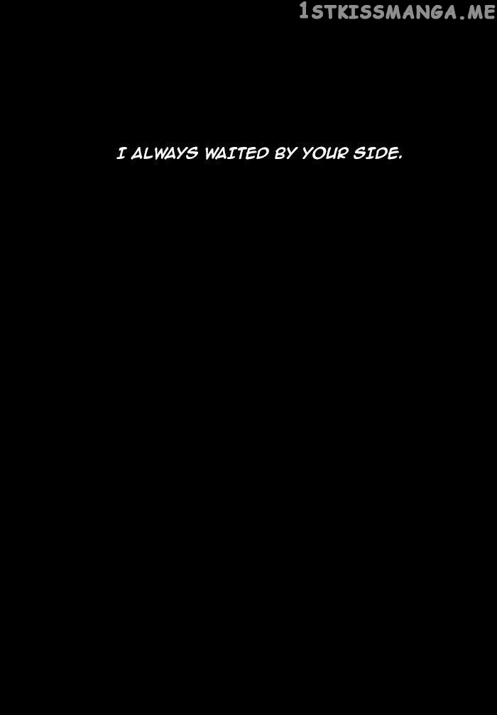 unTOUCHable (Massstar) Chapter 75 - page 30