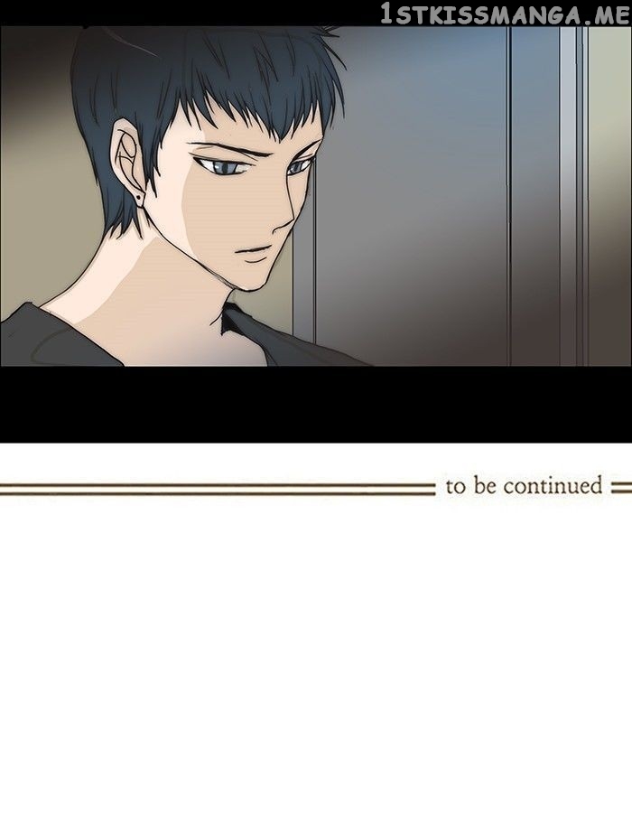 unTOUCHable (Massstar) Chapter 75 - page 33