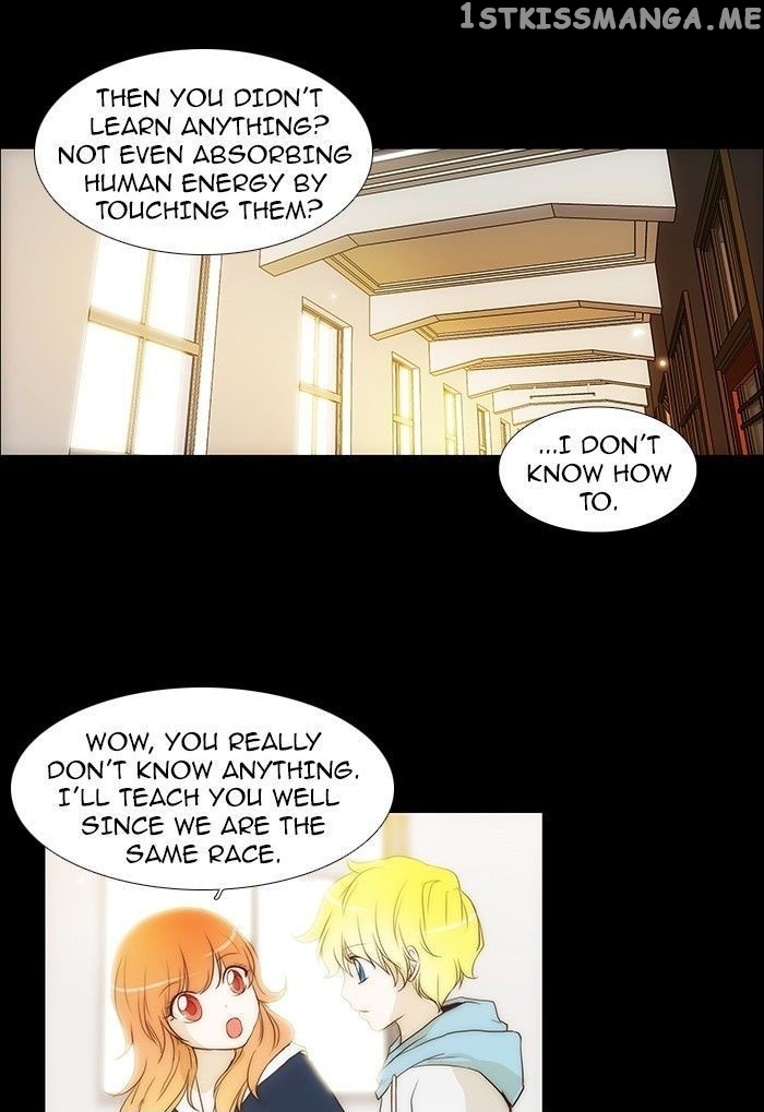 unTOUCHable (Massstar) Chapter 75 - page 5
