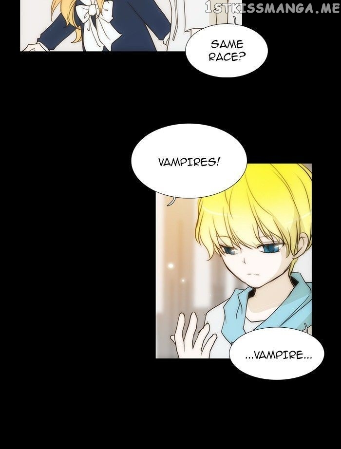 unTOUCHable (Massstar) Chapter 75 - page 6
