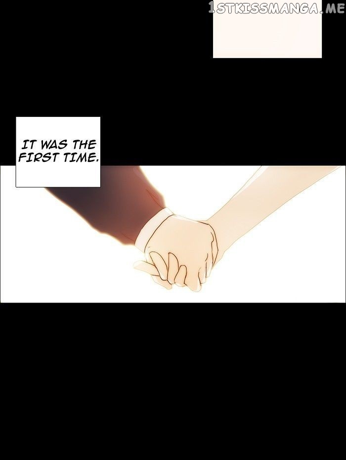 unTOUCHable (Massstar) Chapter 75 - page 8