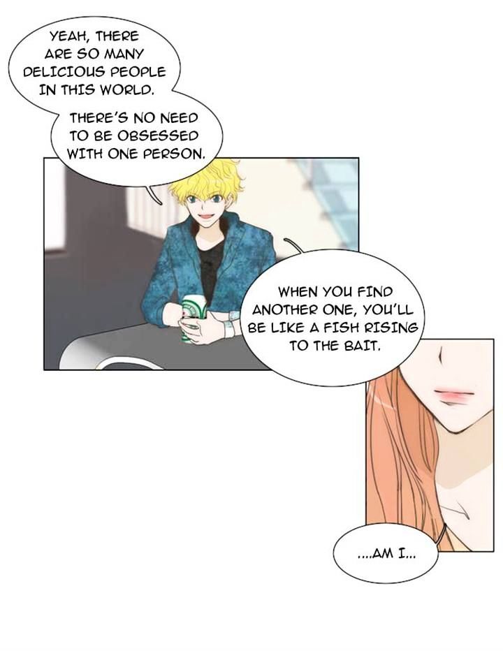 unTOUCHable (Massstar) Chapter 14 - page 17