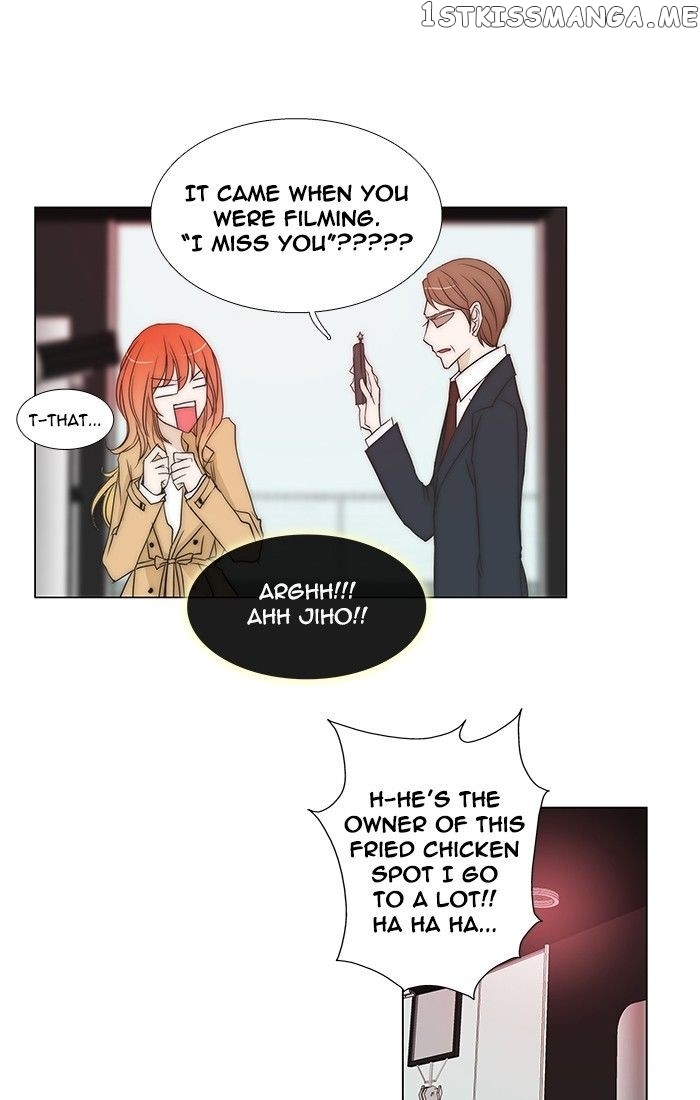 unTOUCHable (Massstar) Chapter 91 - page 15