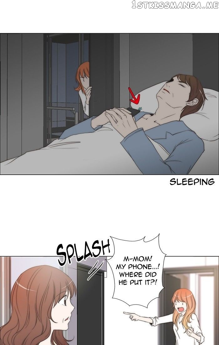 unTOUCHable (Massstar) Chapter 91 - page 19